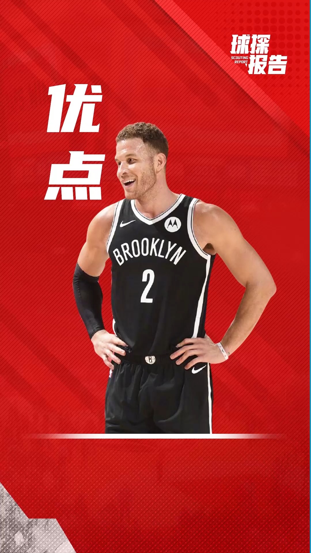 九游会-包含转折点！英格兰国家队豪取连胜，NBA季后赛转会期攻防权衡，信心回归，球探报告显示潜力的词条